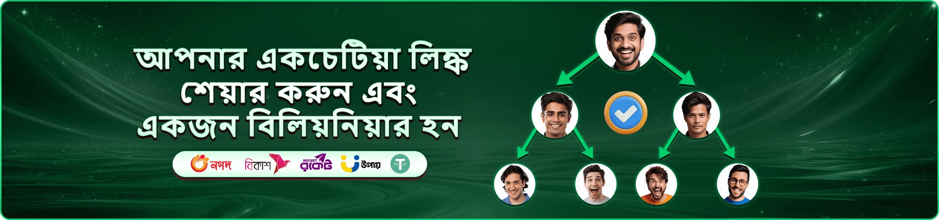 মোবাইল গেম লবির প্রোমোশনাল স্ক্রিন — কমপ্যাক্ট গ্রিড লেআউট